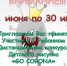 Дорогие друзья! - Кавалеровский муниципальный район