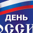 Уважаемые жители Кавалеровского района! - Кавалеровский муниципальный район