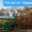 Приглашаем посетить наши мероприятия! 16 ОКТЯБРЯ - Кавалеровский муниципальный район