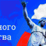 Приглашаем на мероприятия, посвященные Дню народного единства, в Кавалеровском  муниципальном районе! - Кавалеровский муниципальный район