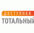 Доступная среда - Кавалеровский муниципальный район