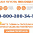 Уважаемые жители Кавалеровского муниципального района! - Кавалеровский муниципальный район