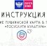 Проект "Пушкинская карта" заработал в Кавалеровском районе - Кавалеровский муниципальный район