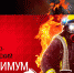 Прохождение обучения! - Кавалеровский муниципальный район