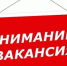 Отдел Министерства внутренних дел Российской Федерации по Кавалеровскому муниципальному округу - Кавалеровский муниципальный район