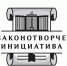 Всероссийский конкурс молодежи образовательных и научных организаций на лучшую работу «МОЯ ЗАКОНОТВОРЧЕСКАЯ ИНИЦИАТИВА» - Кавалеровский муниципальный район