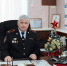 Начальник МО МВД России «Кавалеровский» Евгений Иванов поздравил сотрудников с Новым годом. - Кавалеровский муниципальный округ