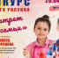  Конкурс детского рисунка «ПОРТРЕТ МОЕЙ СЕМЬИ»   . - Кавалеровский муниципальный округ