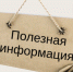 Переселение граждан из аварийного жилого фонда на территории Дальневосточного федерального округа под контролем Генпрокуратуры России. - Кавалеровский муниципальный округ