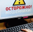 JPG Файл - МО МВД "Кавалеровский" 