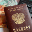 В Приморье дополнительно проиндексировали страховые пенсии до 9,5%. - Кавалеровский муниципальный округ