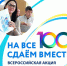 Стартует всероссийская акция «Сдаем вместе.  День сдачи ЕГЭ родителями». - Кавалеровский муниципальный округ