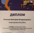 Виктория Бянкина — победитель регионального этапа конкурса «Живая классика». - Кавалеровский муниципальный округ
