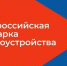 Почти пять тысяч вакансий представят приморцам на региональном этапе Всероссийской ярмарки трудоустройства. - Кавалеровский муниципальный округ
