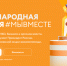 Приморцев приглашают представить свой социальный проект на международной премии. - Кавалеровский муниципальный округ