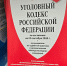 Приморцам напоминают об ответственности за незаконное проникновение на ТЭЦ и котельные. - Кавалеровский муниципальный округ