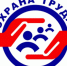 Уважаемые работодатели, специалисты по охране труда!. - Кавалеровский муниципальный округ