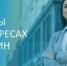 Работодателей Приморья приглашают принять участие   к конкурсе «Лидеры в интересах женщин — 2025». - Кавалеровский муниципальный округ