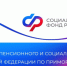 Отделение СФР по Приморскому краю выплачивает единое пособие родителям более 120 тысяч детей в регионе. - Кавалеровский муниципальный округ