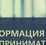 Информация о возможности проведения профилактического мероприятия. - Кавалеровский муниципальный округ