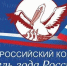 Уважаемые педагоги Кавалеровского округа!. - Кавалеровский муниципальный округ