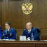 Подведены итоги работы прокуратуры Приморского края за 2025 год и определены задачи на 2026 год. - Кавалеровский муниципальный округ
