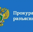 Новые схемы мошенничества в 2026 году. - Кавалеровский муниципальный округ