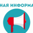 Бесплатная юридическая помощь. - Кавалеровский муниципальный округ
