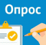 Пройдите опрос о потребности в домашнем интернете в малых населённых пунктах. - Кавалеровский муниципальный округ