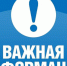 Актуализированные алгоритмы действий инвесторов в рамках процедуры по получению в аренду земельных участков на торгах/без торгов. - Кавалеровский муниципальный округ