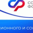 Отделение СФР проиндексировало на 6,8% социальные пенсии более 50 тысяч приморцев. - Кавалеровский муниципальный округ